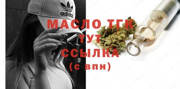 мефедрон мука Богданович