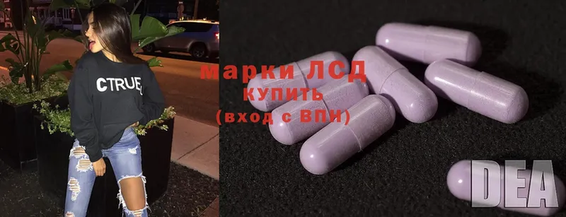 Лсд 25 экстази ecstasy  купить наркотик  Киреевск 