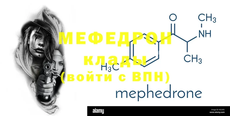 МЕФ мука  Киреевск 