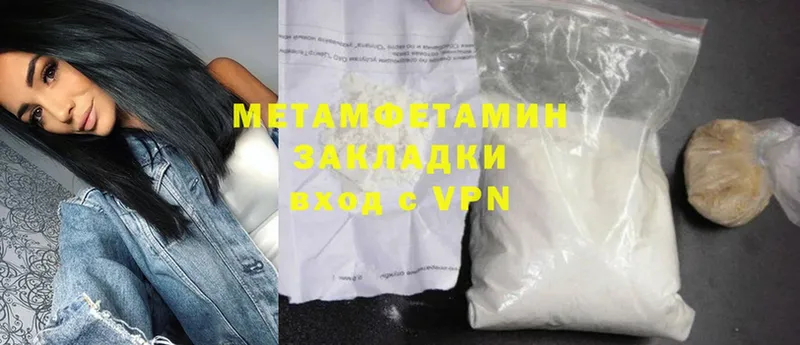 где продают наркотики  Киреевск  Первитин Methamphetamine 